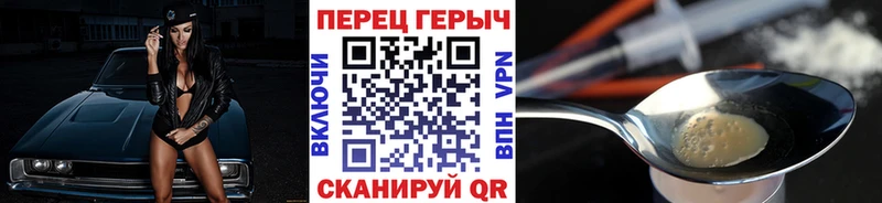 как найти   Дудинка  ГЕРОИН VHQ 