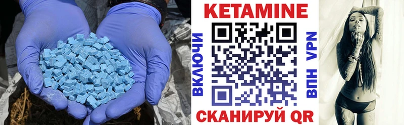 КЕТАМИН ketamine  Дудинка 