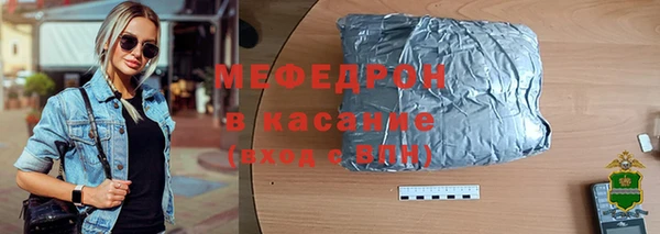 мефедрон VHQ Вязники