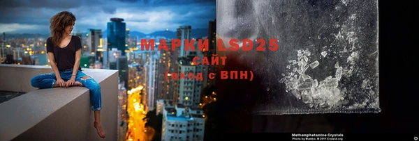 гашиш Бронницы