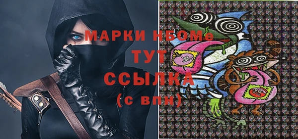 PSILOCYBIN Волоколамск