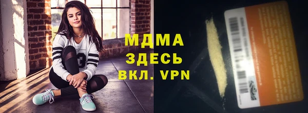spice Пролетарск