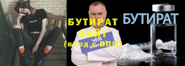мефедрон VHQ Вязники