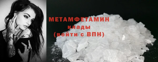 spice Пролетарск