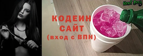 кокаин Вязьма