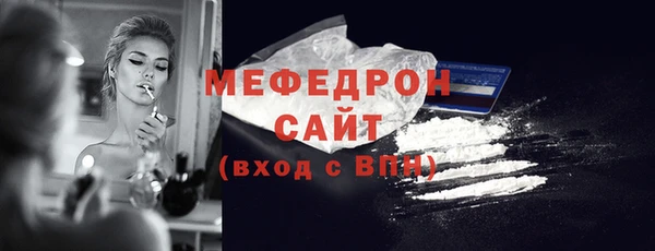 мефедрон VHQ Вязники