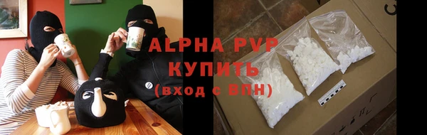spice Пролетарск