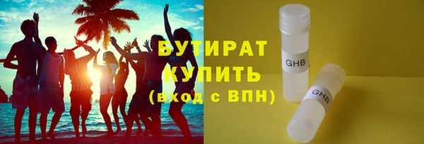 круглые Протвино