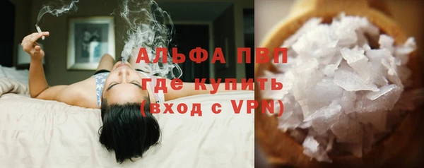 круглые Протвино
