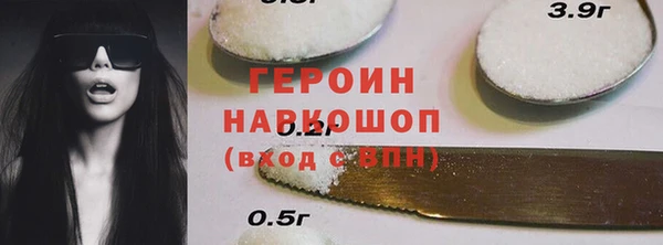 героин Володарск