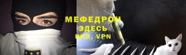 дживик Волосово