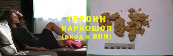 мефедрон VHQ Вязники