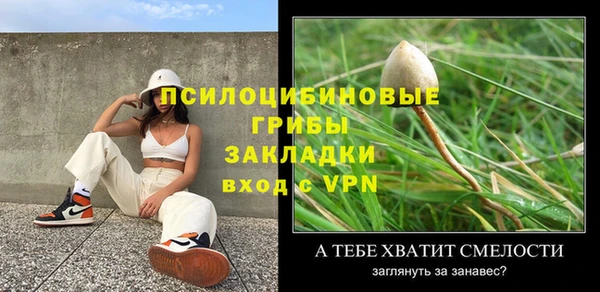 кокаин Вязьма