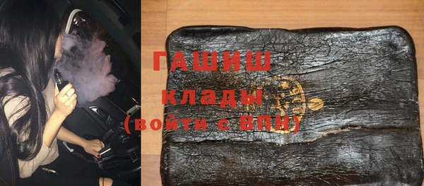 кокаин Вязьма