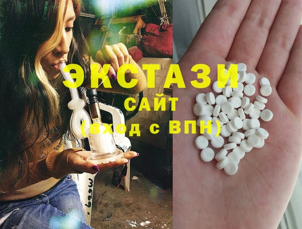 дживик Волосово