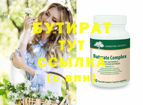 кокаин Вязьма