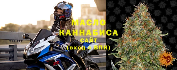 каннабис Бугульма