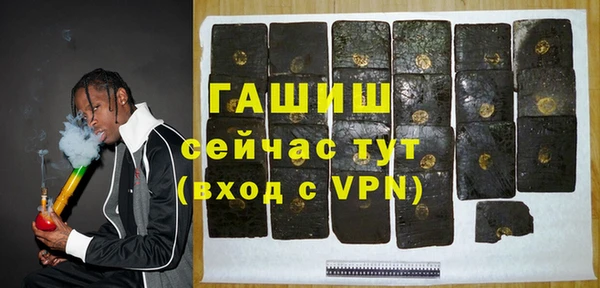 героин Володарск
