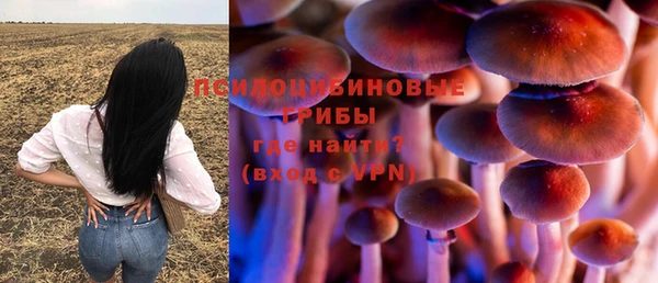кокаин Вязьма