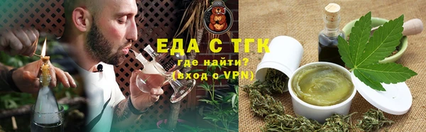 кокаин Вязьма