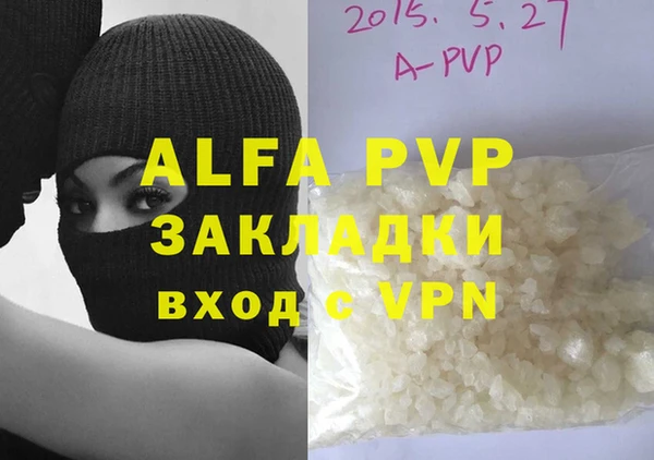 PSILOCYBIN Волоколамск