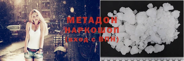 мефедрон VHQ Вязники