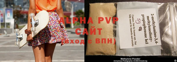 кокаин Вязьма
