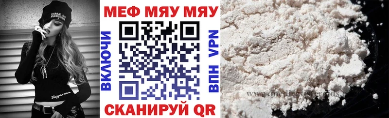 МЕФ VHQ  Дудинка 