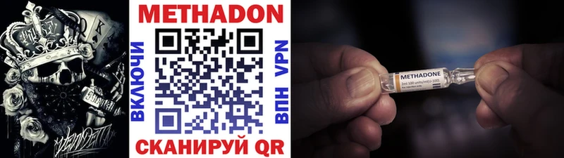 ОМГ ОМГ маркетплейс  Дудинка  МЕТАДОН кристалл 